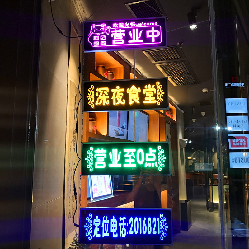 火锅店灯牌led广告牌玻璃墙面装饰挂牌餐饮酒吧展示牌发光字灯箱
