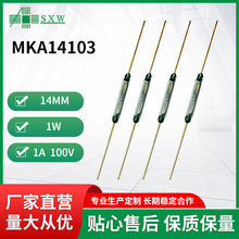 干簧管 原装MKA14103 俄罗斯干簧管 磁控开关2X14MM 常开 现货