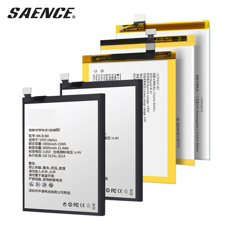 适用vivo手机内置电池s9 s1 pro s5/6/7 z5x/y3 u3/x/y5s/z5/i z6