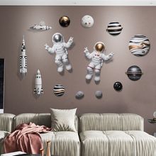 儿童房墙面装饰宇航员太空人墙饰北欧背景墙壁挂件壁饰挂饰立体