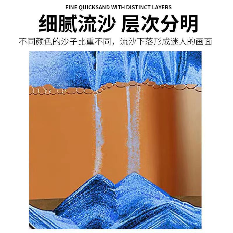 Creative Quicksand Painting Decoration Home Decorative Sand Clock Decompression Living Room Office Decoration 3D Dynamic Sand Painting Decoration