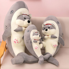 大号鲨鱼狗鲨鱼玩具狗升级款搞怪搞笑公仔毛绒玩具沙雕鱼玩偶