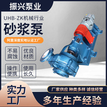 加工定制压滤机工程塑料泵 UHB-ZK机械行业砂浆泵 卧式化工打料泵