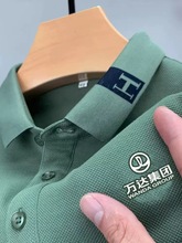 夏季冰丝短袖翻领T恤加工男女企业团队广告文化POLO衫工装印logo