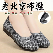 a217休闲布鞋-a217休闲布鞋批发,促销价格,产地货源 - 阿里巴巴