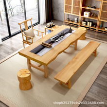 茶台实木原木大板茶桌禅意新中式家用办公室茶室整张泡茶桌椅组合