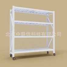 北京蓝白货架带轮可移动置物架超市货架地下室仓储货架带网带轮架