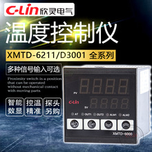 温控仪XMTD-6211数显D3001/2智能温度控制表器EK型CU50PT100