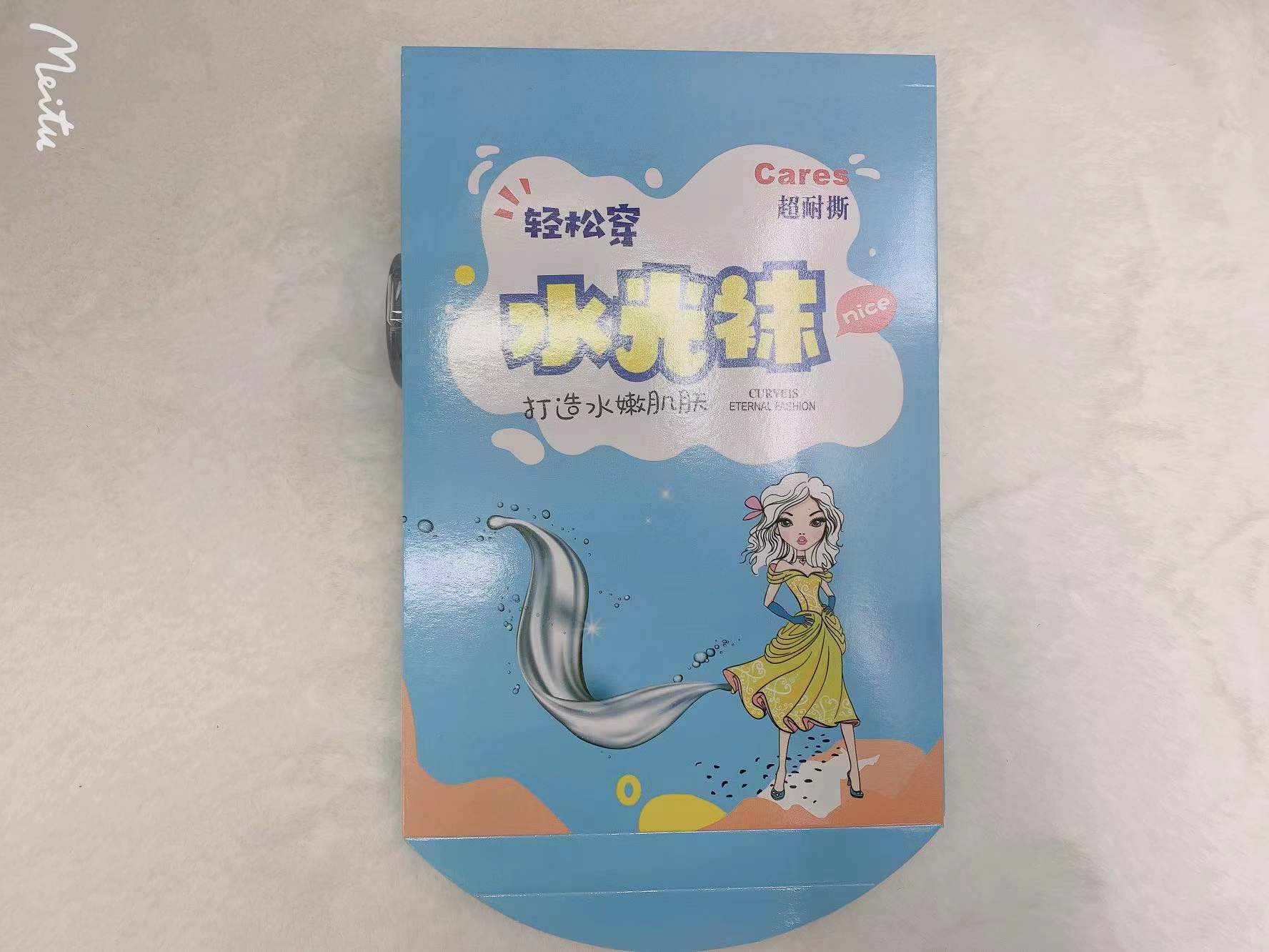 Spot Cat's Paw Socks Packing Box Silk Stockings Packing Box Milk Socks Packing All Kinds of Arbitrary Cut Silk Stockings Packing Box