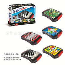 English board game for kids儿童桌面游戏棋5合1磁性游戏棋套餐