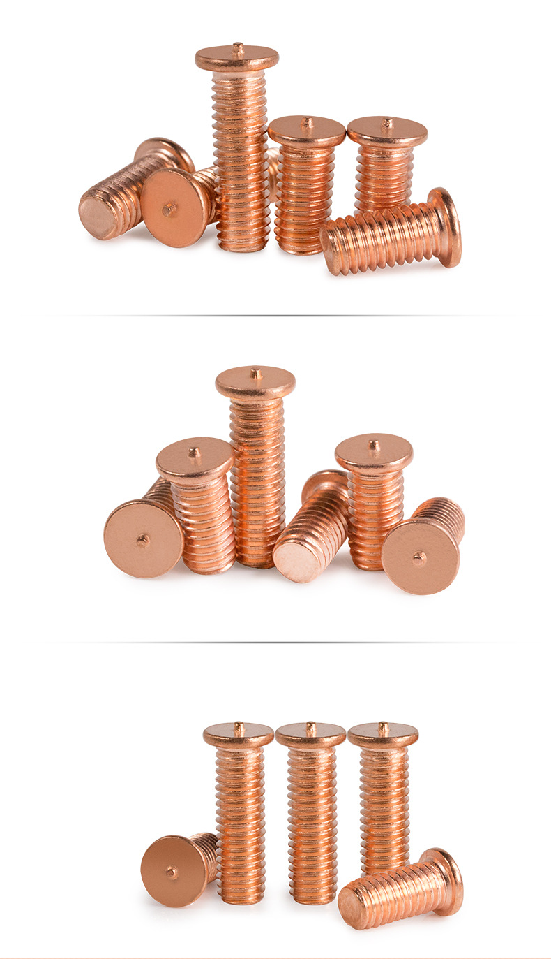 镀铜点焊螺钉 种焊钉碰螺丝钉 电焊螺栓m3m4m5m6m8