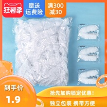 一次性浴帽女防水防油烟家用洗澡加厚发膜焗油帽头套加热染发通用