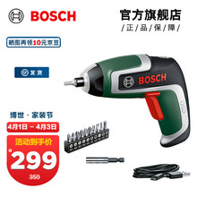 博世（BOSCH）IXO 7锂电起子机 IXO系列20周年纪念款充电式电动螺