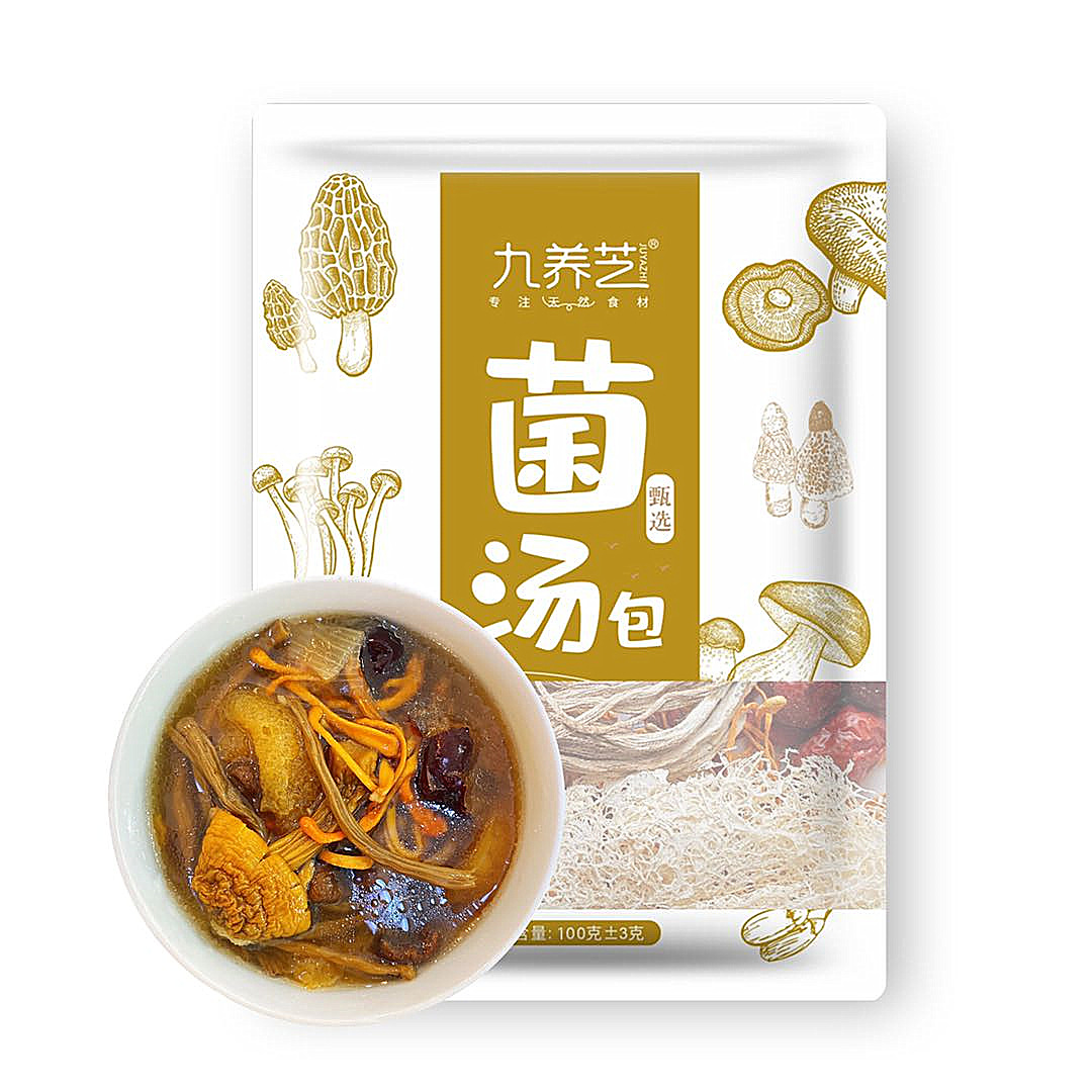 九养芝.菌汤包50g/包 100g/包 九种山珍菌类食材组合