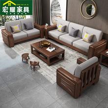 新中式科技布实木沙发组合非洲胡桃木大小户型客厅家具现代简约