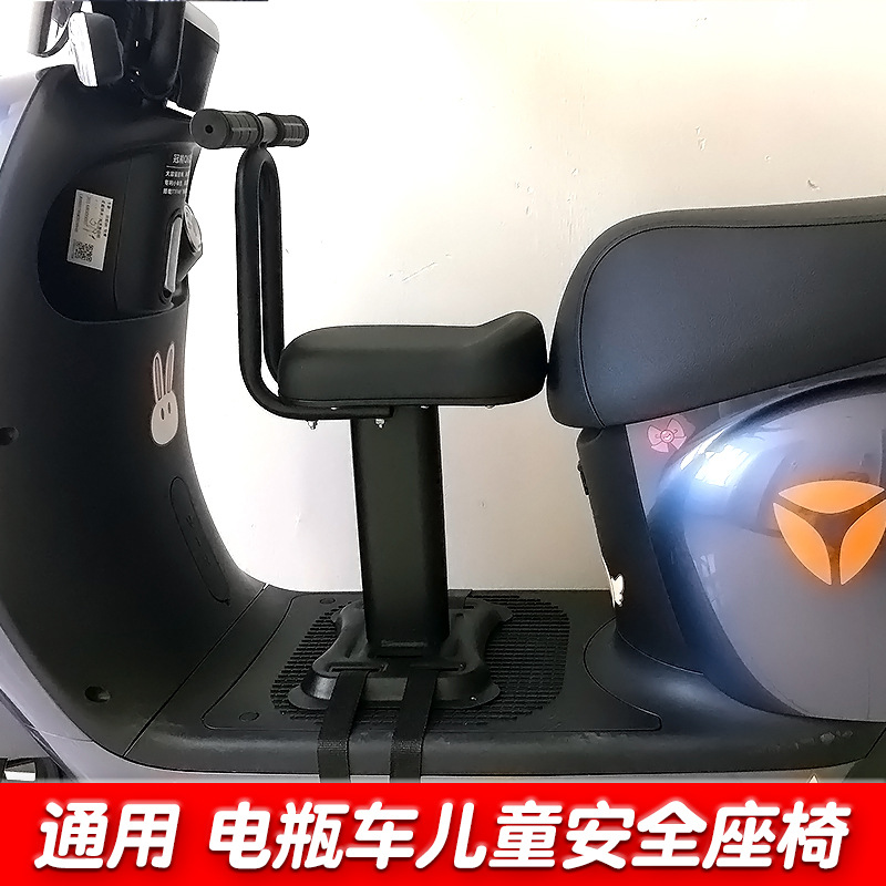 电动车儿童座椅前置宝宝婴儿简易带娃小孩电瓶车座椅小型-阿里巴巴