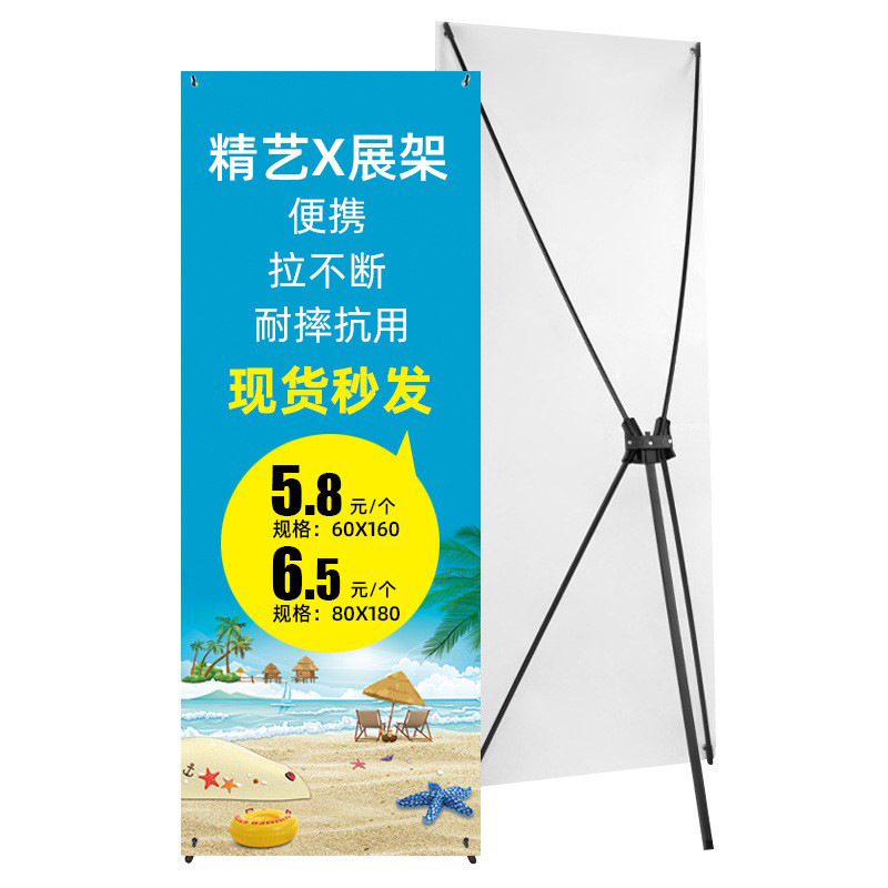 x展架易拉宝结婚迎宾海报展示架支架立式落地广告架牌立式展示架