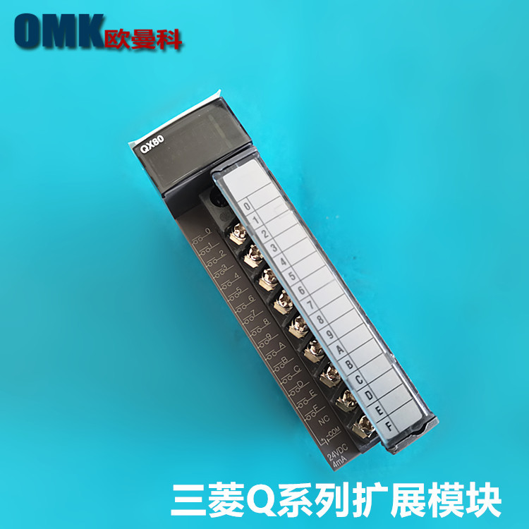 q系列三菱plc模块qx80/qy80p/qy42p/qy50可编程控制器