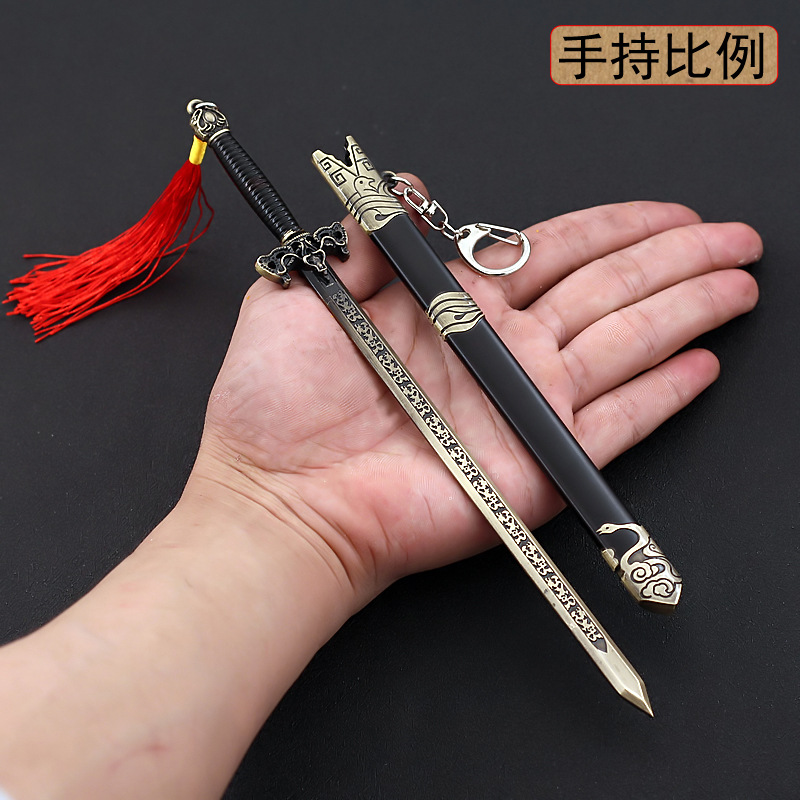 幽兰剑剑圣之剑天使圣剑越王玄剑道家佩剑晗光剑武器