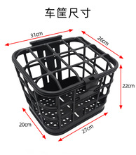 电动自行车前置车筐儿童单车篮子折叠车车头篮筐电瓶车车篓子