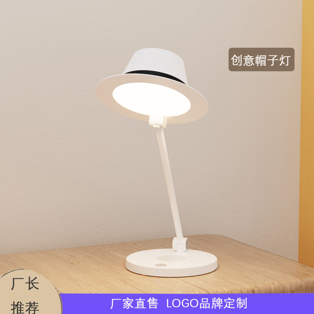 led阅读护眼触摸调光无线充电台灯现代礼品创意设计学生专用台灯