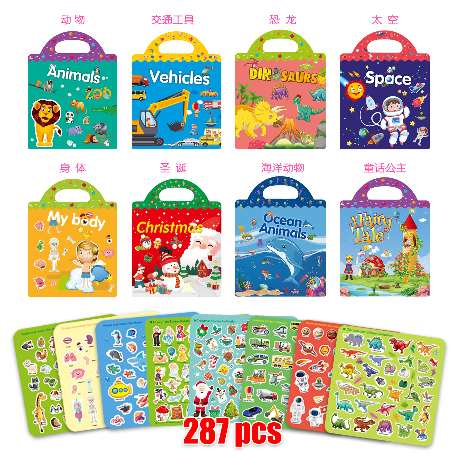Cross-Border Children Sticker Book Wholesale Early Education Concentration Training Repeated Stickers Animal Dinosaur Ocean Scene Sticker Book