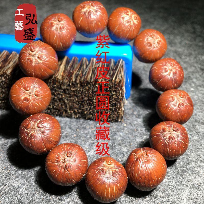 原籽正圆紫金鼠手串真品前鼠后猫招财鼠菩提子黑金鼠