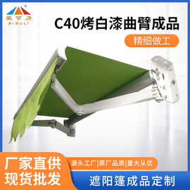 现货电动伸缩雨棚店铺门头商用铝合金户外加厚折叠遮阳棚厂家批发