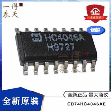 cd74hc4046ae 74hc4046a 丝印hc4046a pdip-16逻辑锁相环芯片原装