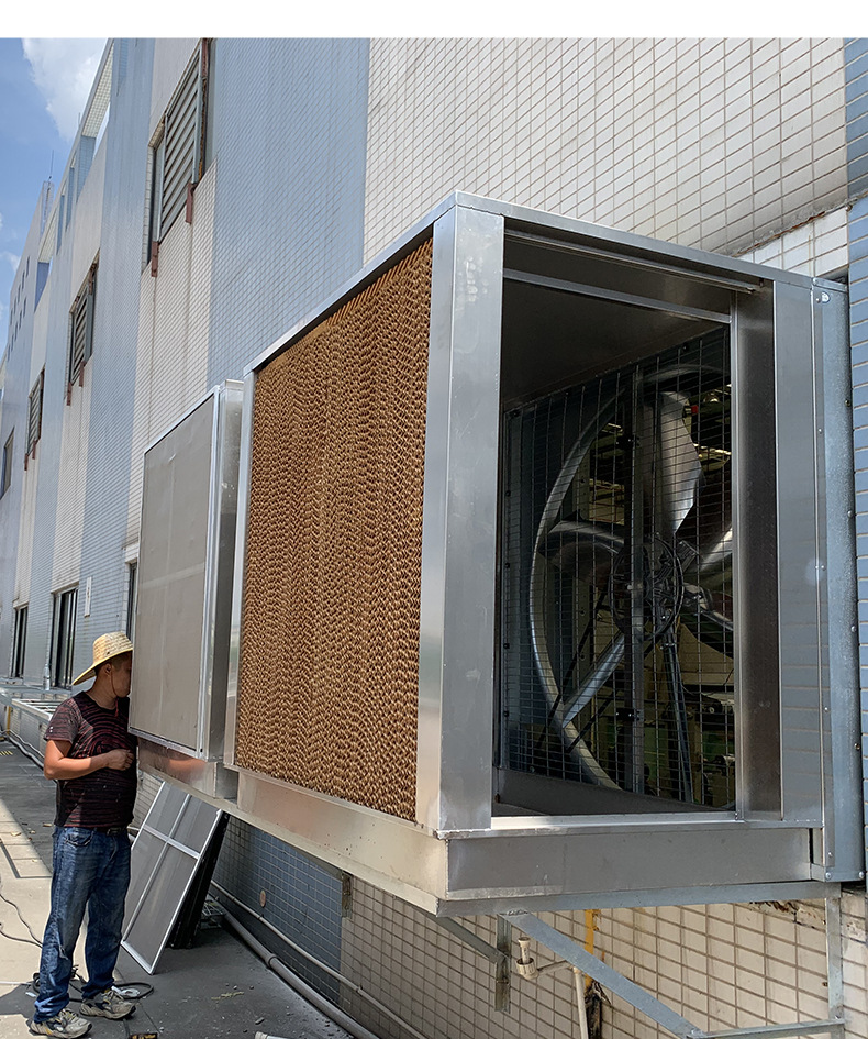 恒爽达大风量风机水帘一体机厂房通风降温蒸发式水冷风机水帘柜
