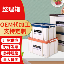 厂家批发加厚直角箱PP车载 塑料方形饭店餐具周转箱 带盖收纳箱