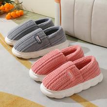 Towing cotton shoes package heel female winter thick bottom