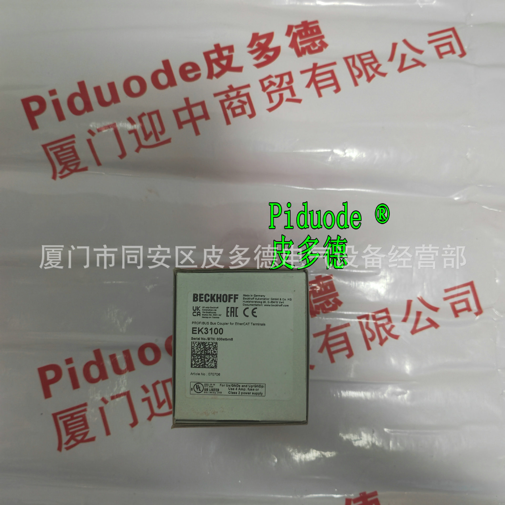 倍福ekm1101 ek1101 ek1000 ek1100 ek9000 ek3100 ek9020模块
