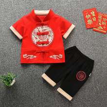 中国风男宝宝一周岁礼服男童夏季唐装婴儿抓周宴衣服红色男孩汉服