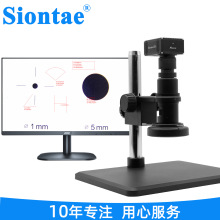 Siontae盛天 ST-H4000MD工业测量显微镜 HDMI高清电子视频显微镜