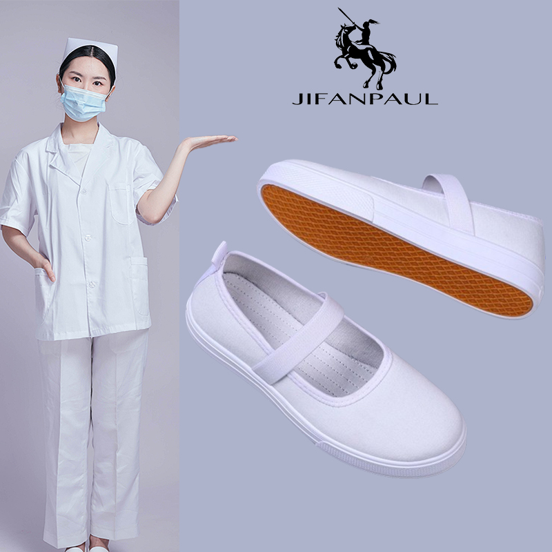 白色护士鞋女款小白鞋老北京布鞋防滑平底上班鞋一脚蹬纯色工作利