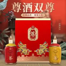 五粮液股份 尊酒盘龙52度 500ml单支装 宜宾原厂浓香型白酒_阿里巴巴