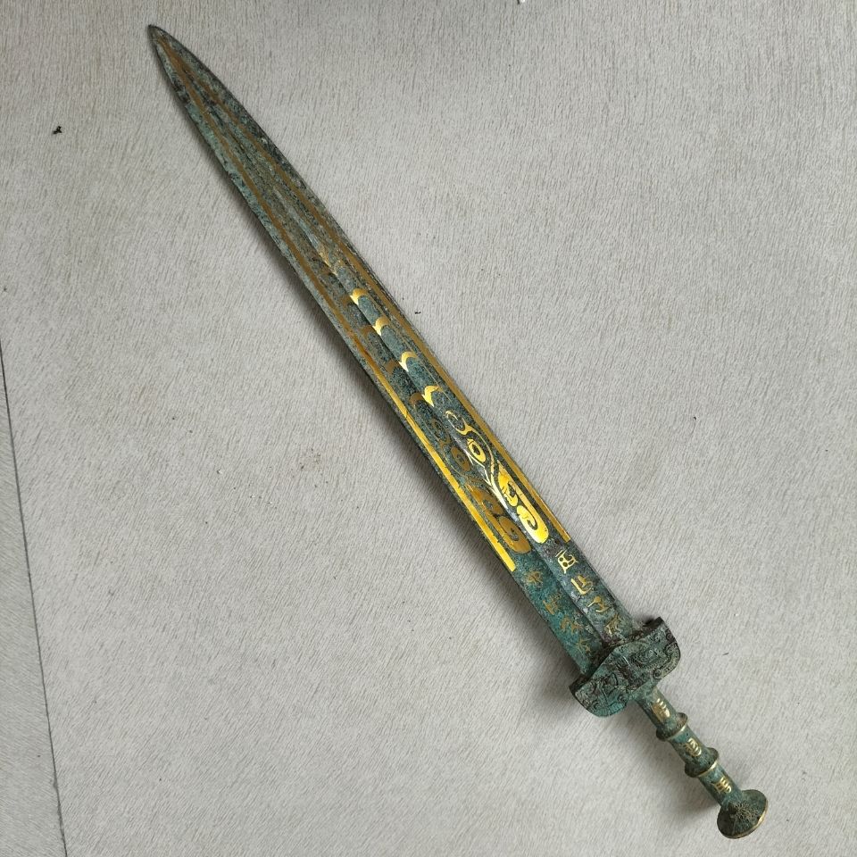鎏金青铜器宝剑春秋战国将军剑古董收藏品古玩仿古摆件铜