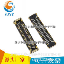 MOLEX/莫仕连接器 203303-0341 34PIN 0.35MM 母座 板对板 请咨询