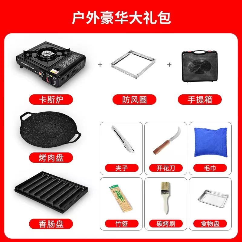 Internet Celebrity Outdoor Camping Roast Sausage Machine Small Portable Night Market Stall Starch Sausage Machine Crispy Sausage Machine