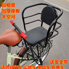 儿童安全座椅自行车加厚粗后座椅电动车后置宝宝大护栏电车坐架椅