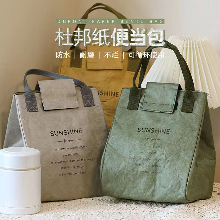 Spot Washed Tyvek Thermal Bag Kraft Paper Cold Storage Bag Lunch Bag Office Worker Large Capacity Lunch Bag Lunch Box