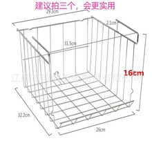 小号圆线双勾可叠加桌下分类收纳篮 衣橱柜置物层式免打孔收纳架