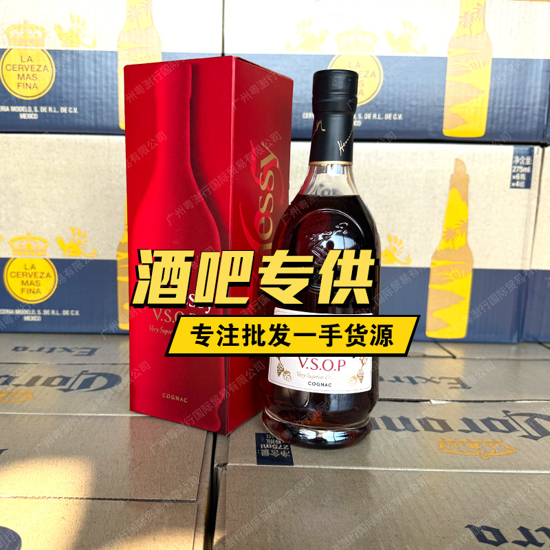 法国轩泥诗vsop700ml干邑白兰地原装正品洋酒轩尼.诗vsop酒吧专供