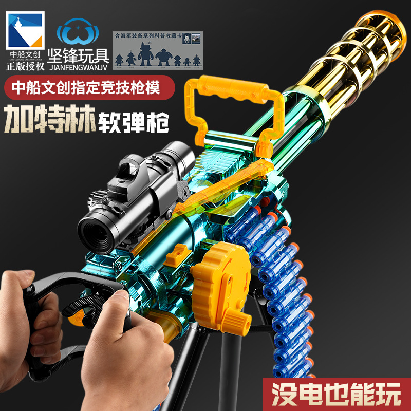 Free Shipping Children's AMT Gatling Electric Continuous Hair Soft Bullet Gun Strong Front M416 Eating Chicken Toy Gun Wholesale