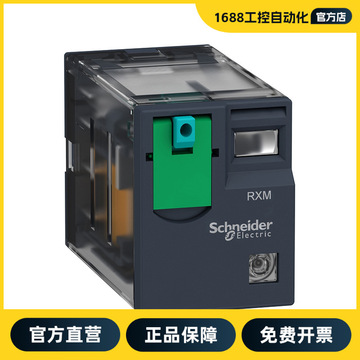 施耐德电气 中间继电器 rxm4cb2bd | rxm4cb2bd
