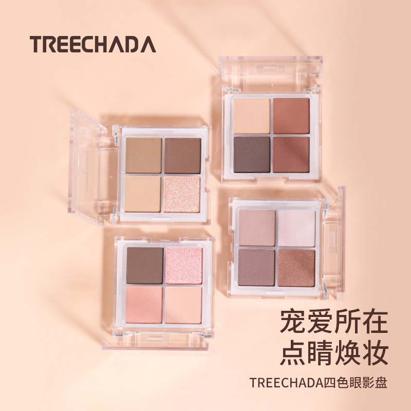 有中文标 泰国treechada四色眼影盘女大地色系ins超火哑光小众