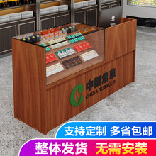 T超市柜台展示柜便利店烟架钢化玻璃烟柜收银一体展示柜台