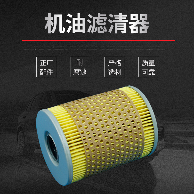 适用于全车系汽车机油滤清器机油格dz3机油格汽车滤芯配件-阿里巴巴