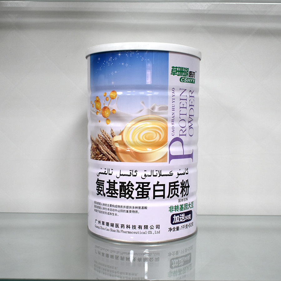 草珊瑚蛋白质粉系列无加蔗糖中老年牛初乳订货询价可一件代